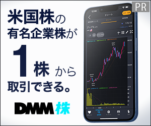 （840498）DMM 株